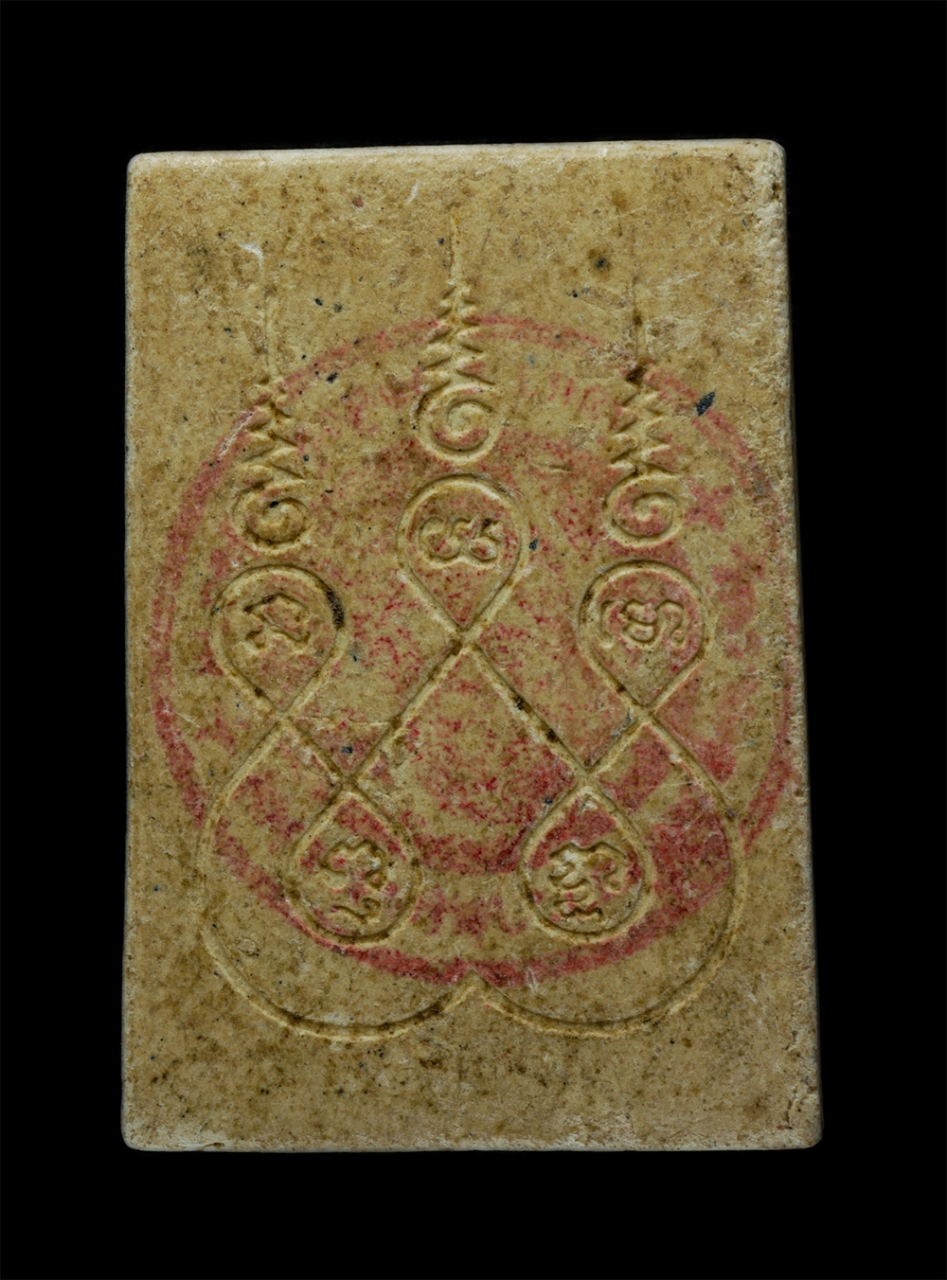 21May24 (53)p.jpg - พระสมเด็จหลังยันต์ ห้า ปั้มตราวัด หมึกแดง เนื้อผงเก่า | https://kamulet.in.th